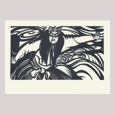 
        Front of silhouette with a man with japanise dress.